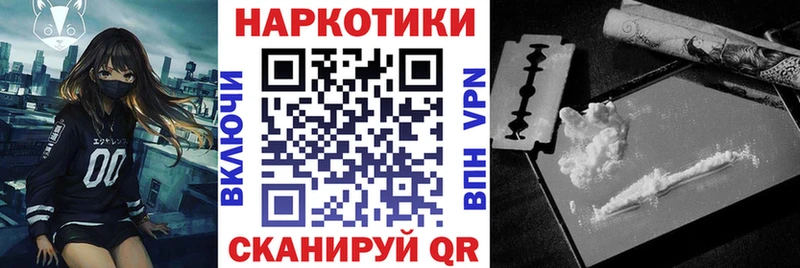 Что такое Дальнереченск Alpha-PVP  МАРИХУАНА  Мефедрон  ГАШИШ  COCAIN 