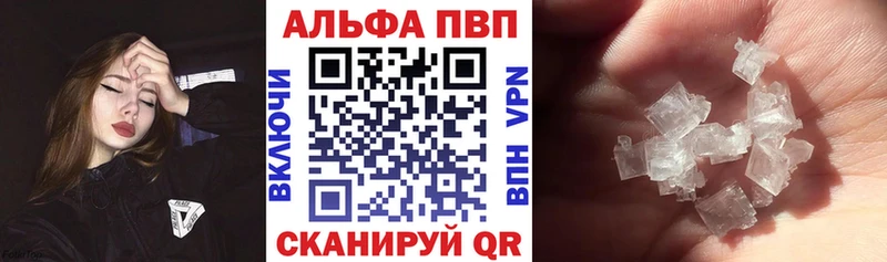 площадка официальный сайт  Дальнереченск  A PVP Соль 