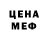 Печенье с ТГК конопля Demon Gimbarrcho