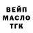 ТГК жижа Leticia Oriach