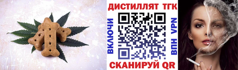 мориарти состав  Дальнереченск  Canna-Cookies конопля 