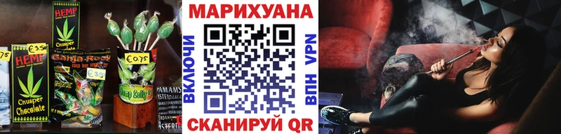 Canna-Cookies конопля Дальнереченск