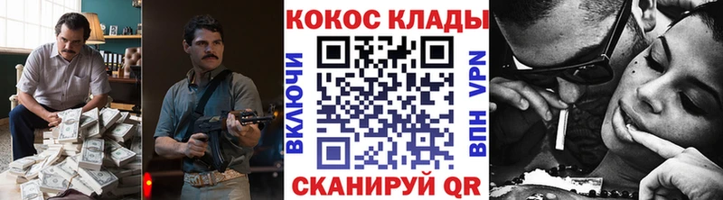 наркошоп  Дальнереченск  COCAIN Эквадор 