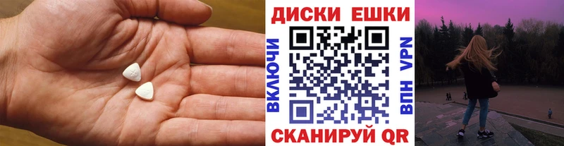 гидра ONION  что такое наркотик  Дальнереченск  ЭКСТАЗИ 99% 