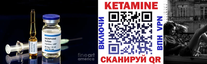 блэк спрут tor  Дальнереченск  Кетамин ketamine 