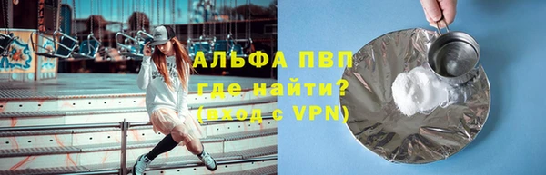 метамфетамин Володарск