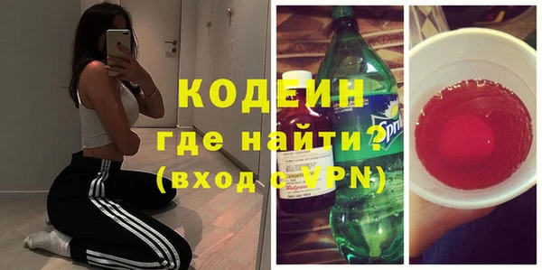 марки nbome Волосово