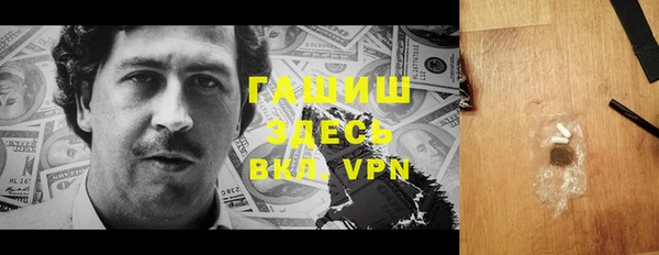 метамфетамин Володарск