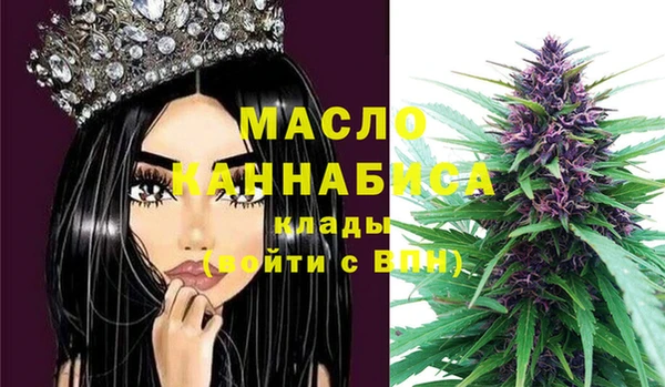 альфа пвп VHQ Бугульма