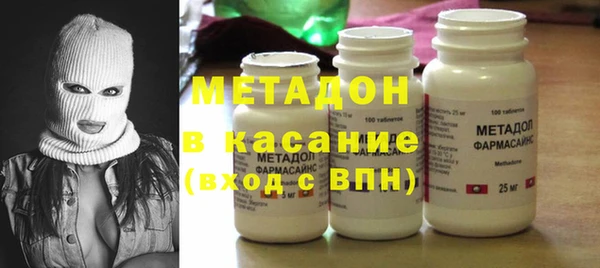 марки nbome Волосово