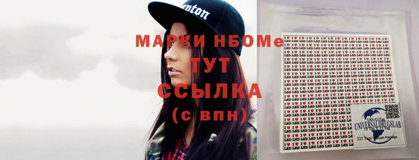 MESCALINE Бронницы