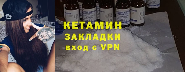 MESCALINE Бронницы