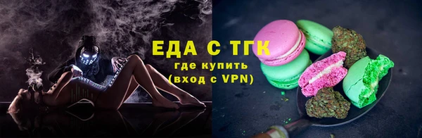 MESCALINE Бронницы