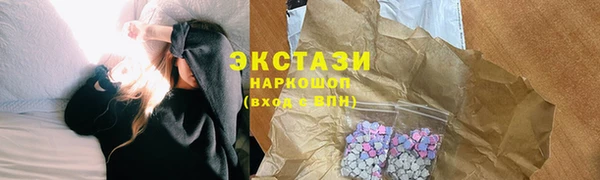 альфа пвп VHQ Бугульма