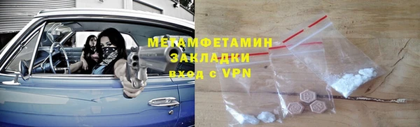 MESCALINE Бронницы
