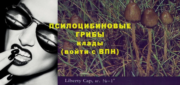 MESCALINE Бронницы