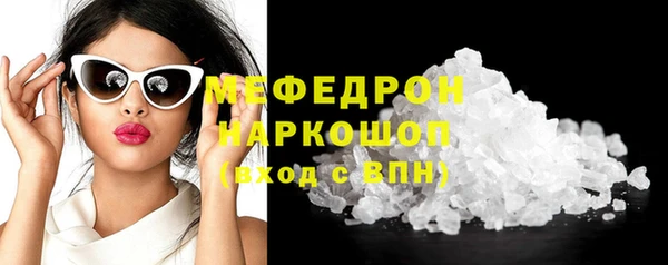 альфа пвп VHQ Бугульма