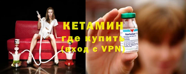 альфа пвп VHQ Бугульма