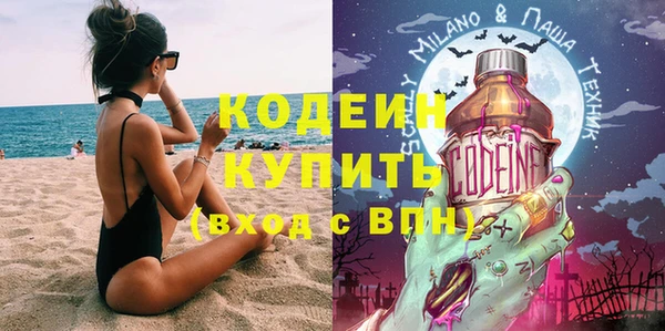 альфа пвп VHQ Бугульма