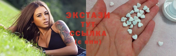 дистиллят марихуана Волоколамск