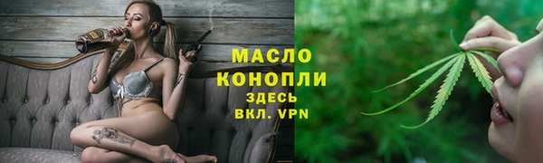 дистиллят марихуана Волоколамск
