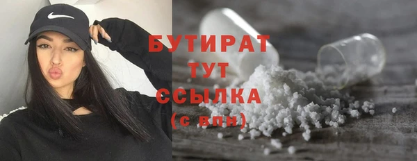 MESCALINE Бронницы