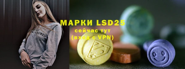 альфа пвп VHQ Бугульма
