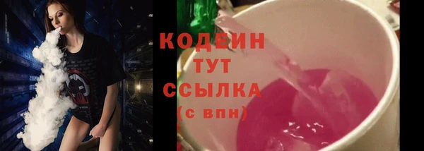 бутик Богородск