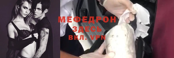 дистиллят марихуана Волоколамск