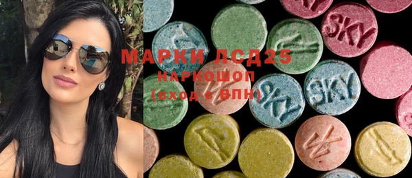 марки nbome Волосово