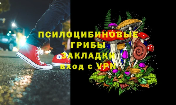 MESCALINE Бронницы