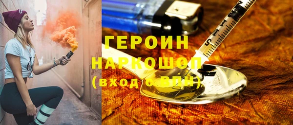 дистиллят марихуана Волоколамск