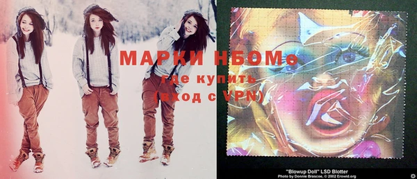 дистиллят марихуана Волоколамск