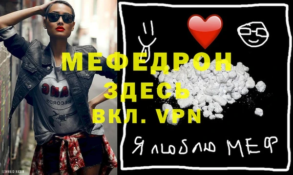 MESCALINE Бронницы