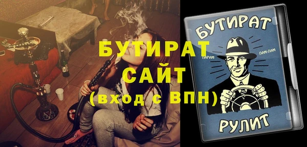 MESCALINE Бронницы