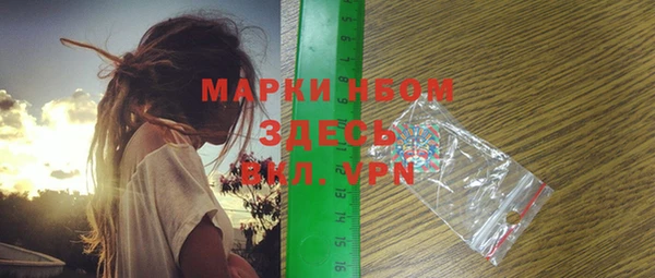 марки nbome Волосово
