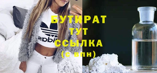дурь Бородино