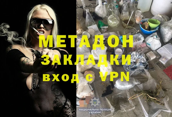 дурь Бородино