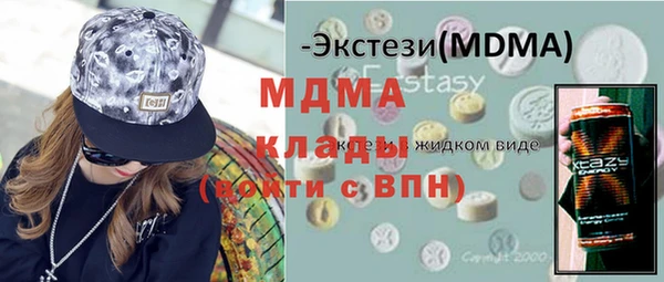 дистиллят марихуана Волоколамск