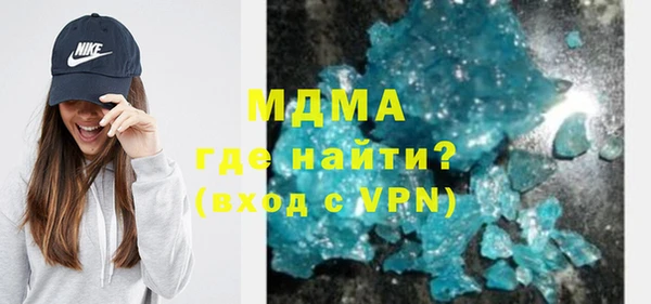альфа пвп VHQ Бугульма