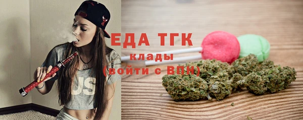 MESCALINE Бронницы