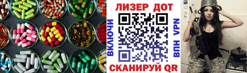 LSD-25 экстази кислота  сколько стоит  Дальнереченск 