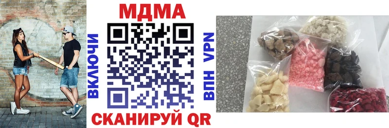 продажа наркотиков  Дальнереченск  МДМА молли 