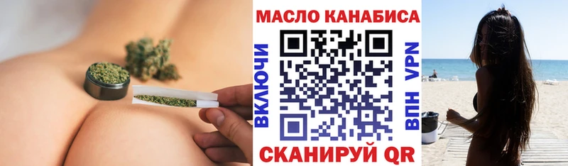 где можно купить наркотик  Дальнереченск  МЕГА как зайти  Дистиллят ТГК гашишное масло 