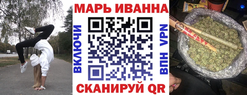 Бошки Шишки тримм  купить наркоту  Дальнереченск 